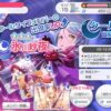 クールタイプ出現率UPガチャが開催中！獲得できる☆3キャラクターまとめ！