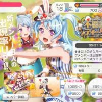 新メンバー３人の出現率UP！「不思議の国のティータイムガチャ」が開催中です！
