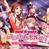 6月9日公開予定の”Ver1.4.0アップデート”内容まとめ！